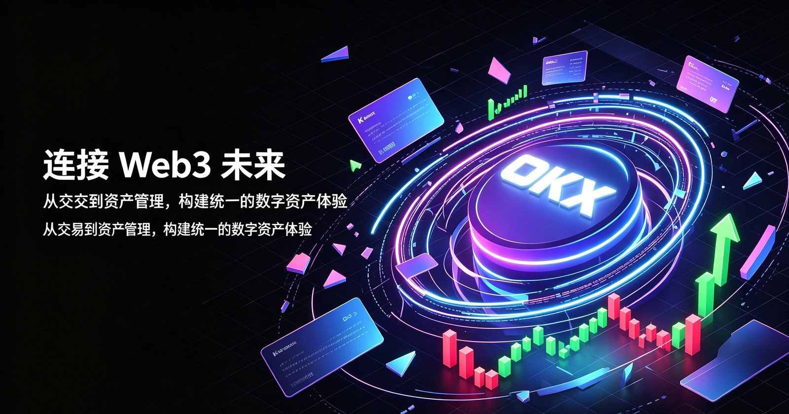 app欧逸 App 主界面截图